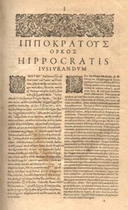 Cette image montre une page d'un document ancien rédigé en grec et en latin.